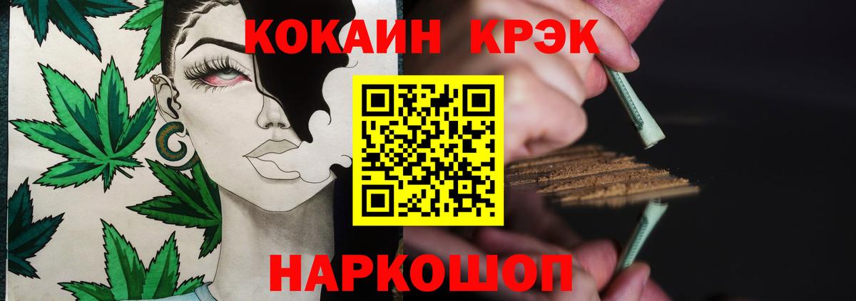 Cocaine 99% Чебаркуль