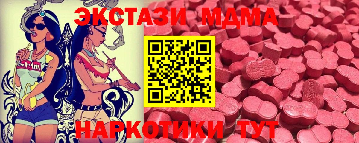 Чебаркуль  Экстази VHQ  Экстази VHQ  Вход с VPN 