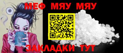 стаф Бугуруслан