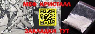 МДМА Бузулук