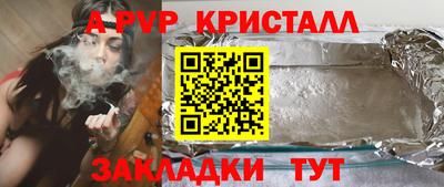 стаф Бугуруслан