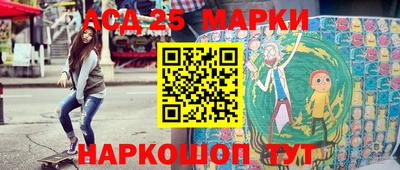 тгк Будённовск