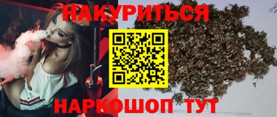 МДМА Бузулук