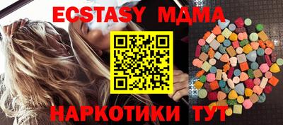 стаф Бугуруслан