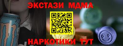стаф Бугуруслан