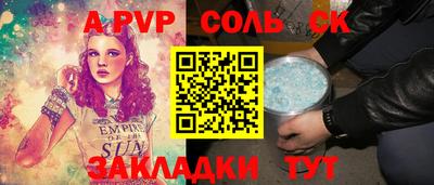 тгк Будённовск