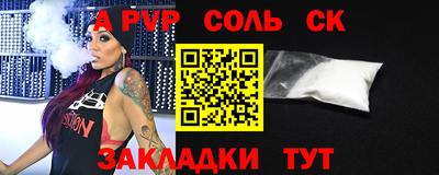 МДМА Бузулук