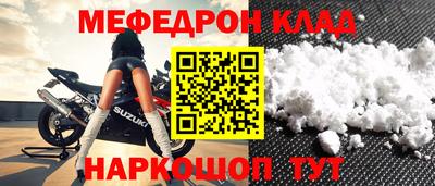 тгк Будённовск
