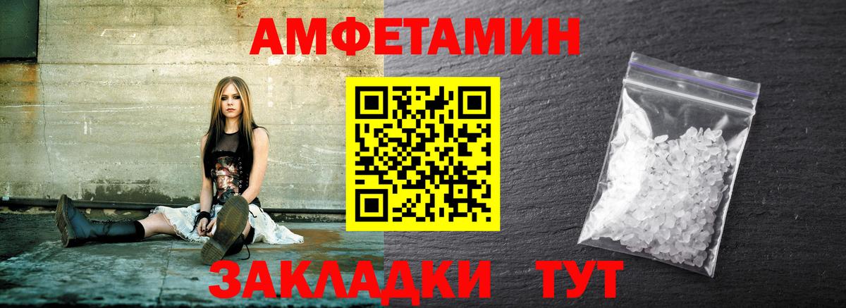Первитин витя Чебаркуль