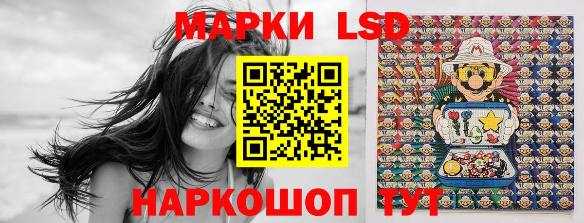 Наркотические марки 1,5мг  Наркотические марки 1,5мг  Чебаркуль  Вход с VPN 